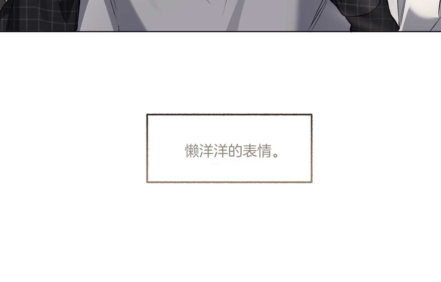 第95话_不睡觉怎么行（番外）56