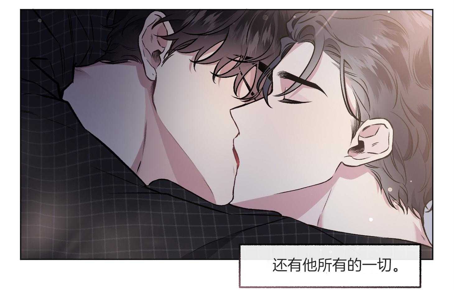 第95话_不睡觉怎么行（番外）57