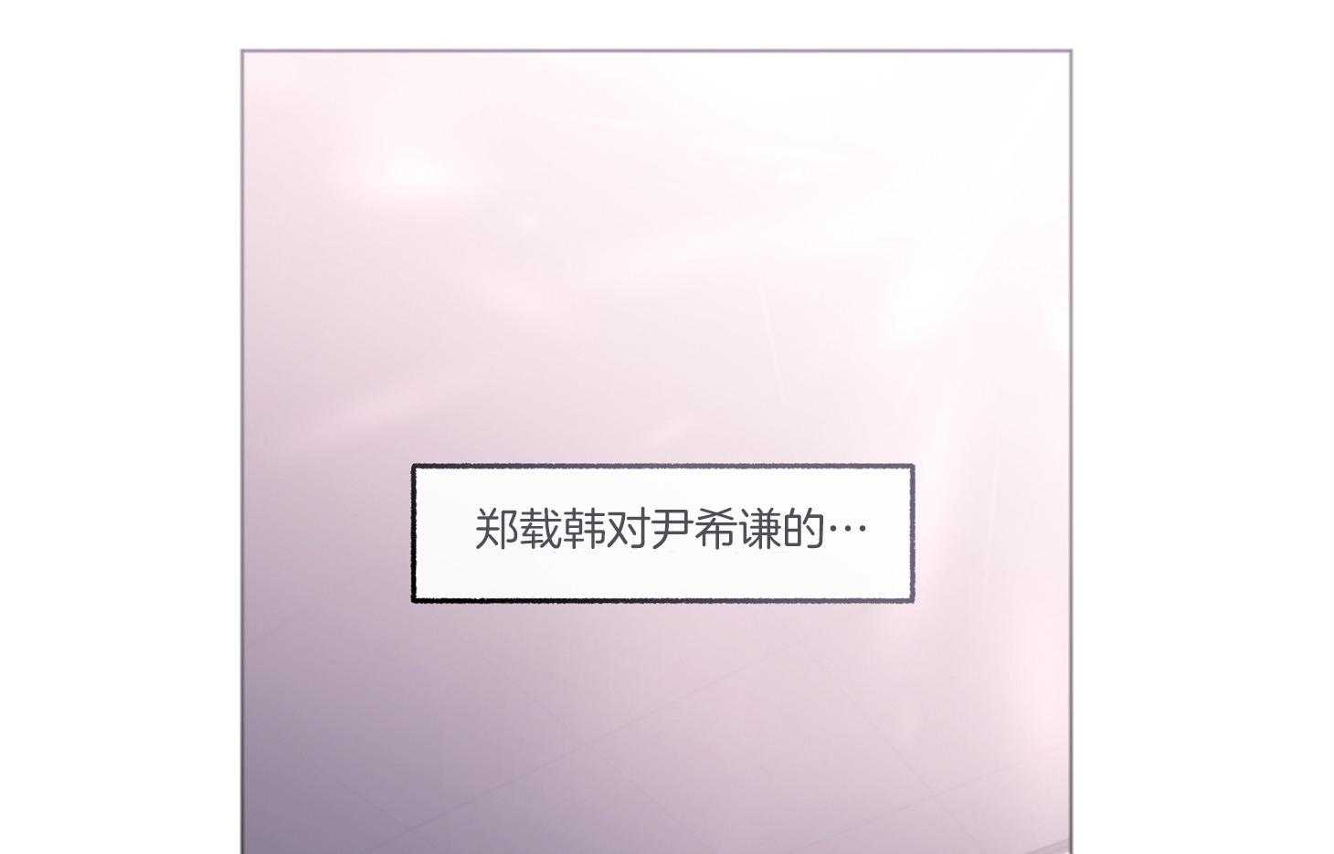 第95话_不睡觉怎么行（番外）59