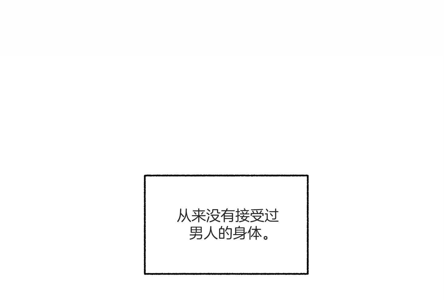 第94话_被抓（番外）0