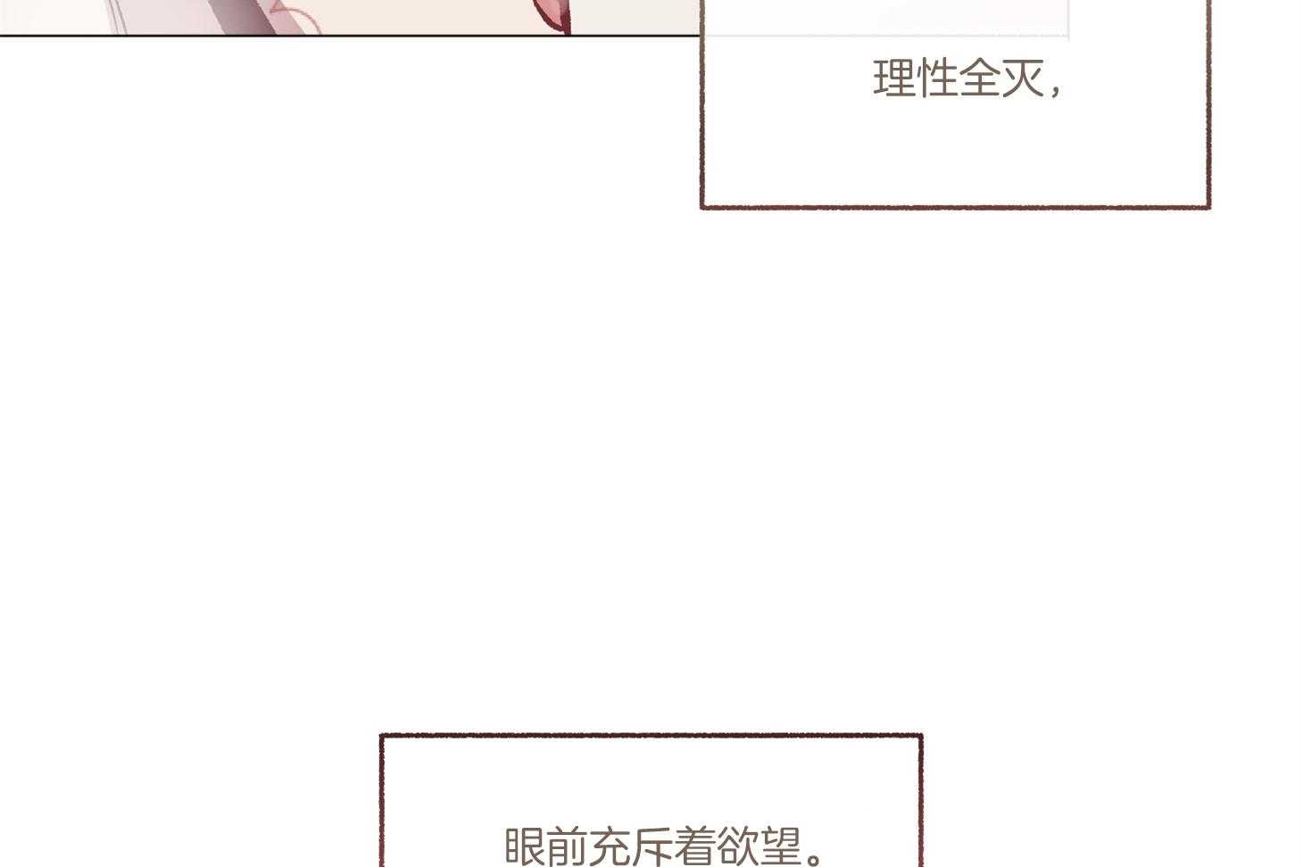 第94话_被抓（番外）13