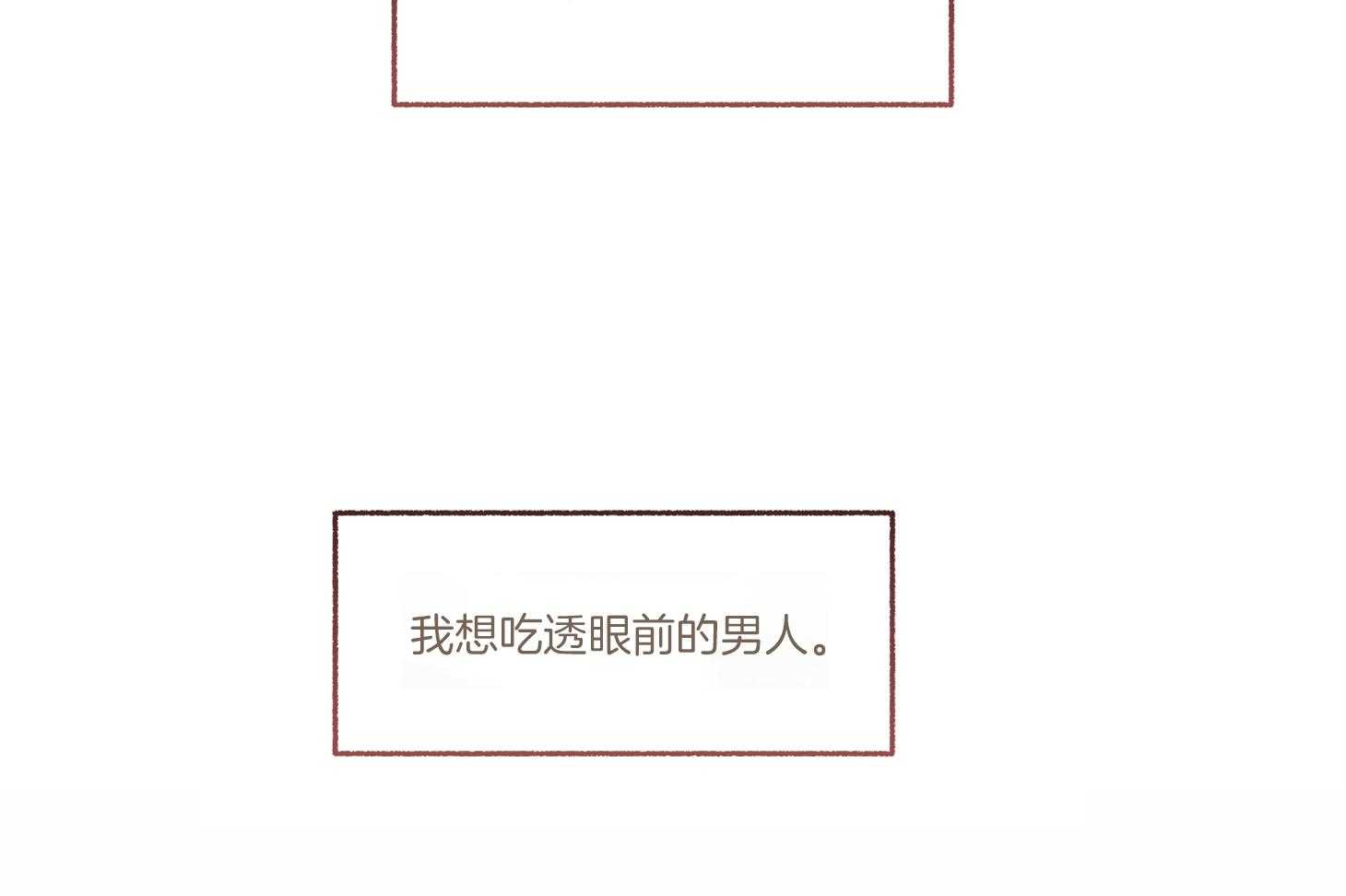 第94话_被抓（番外）14