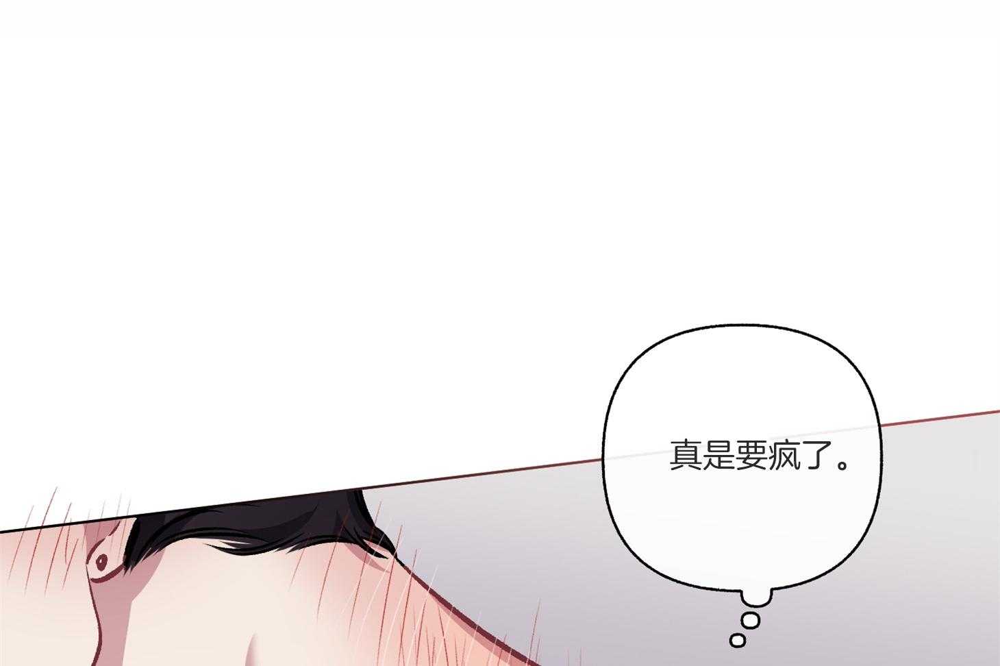 第94话_被抓（番外）15