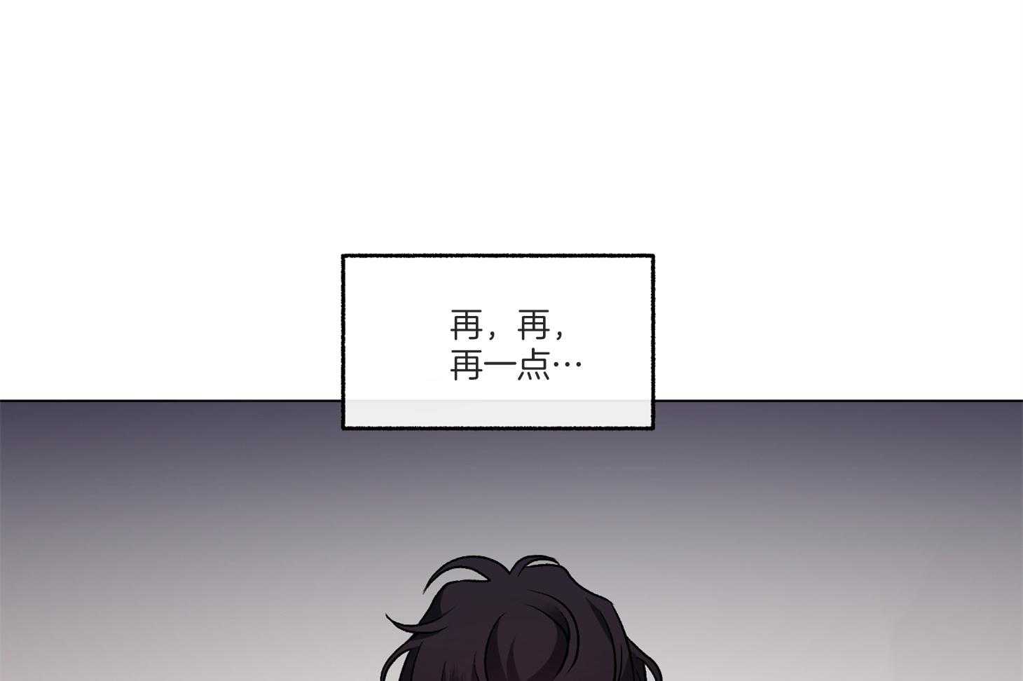 第94话_被抓（番外）17