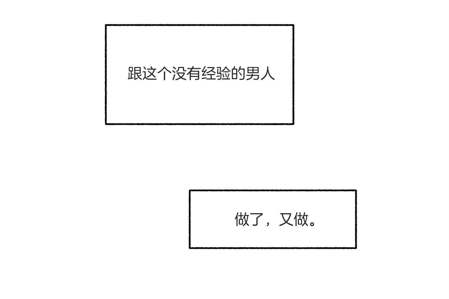 第94话_被抓（番外）19