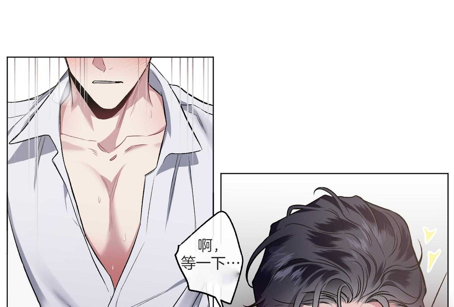 第94话_被抓（番外）2