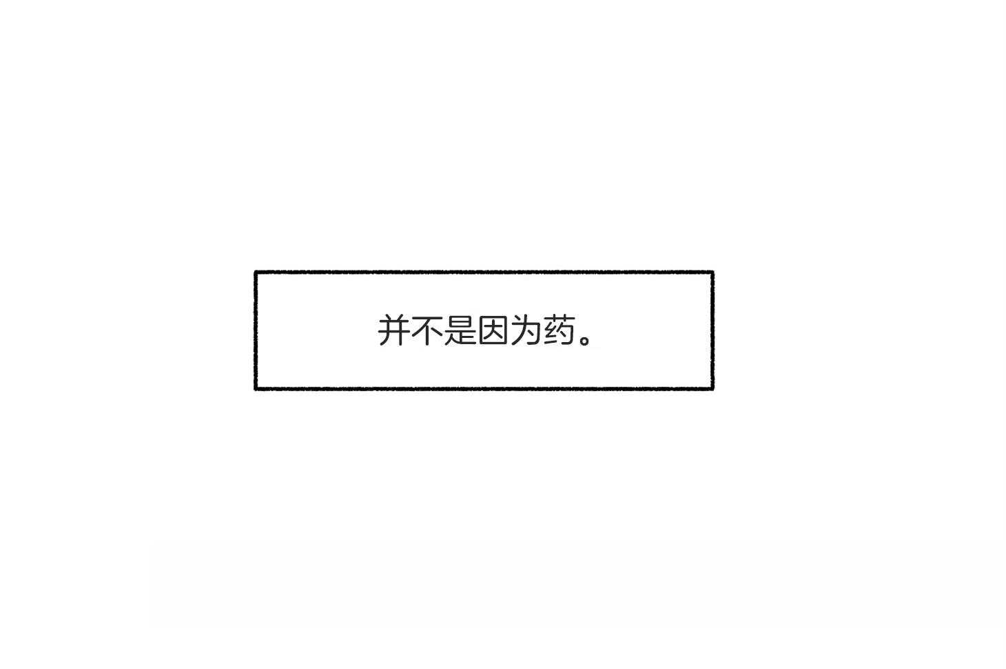第94话_被抓（番外）22