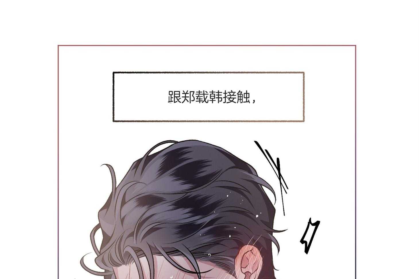 第94话_被抓（番外）23