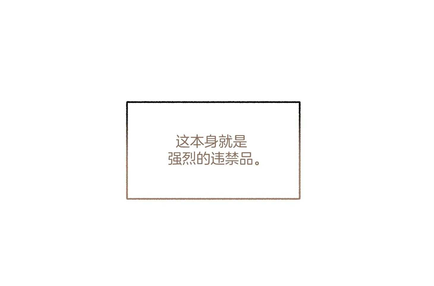第94话_被抓（番外）25