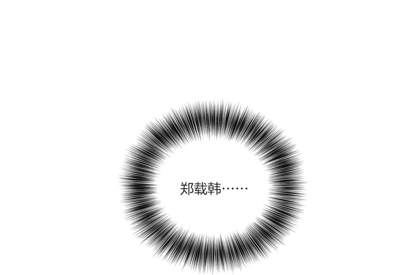 第94话_被抓（番外）33