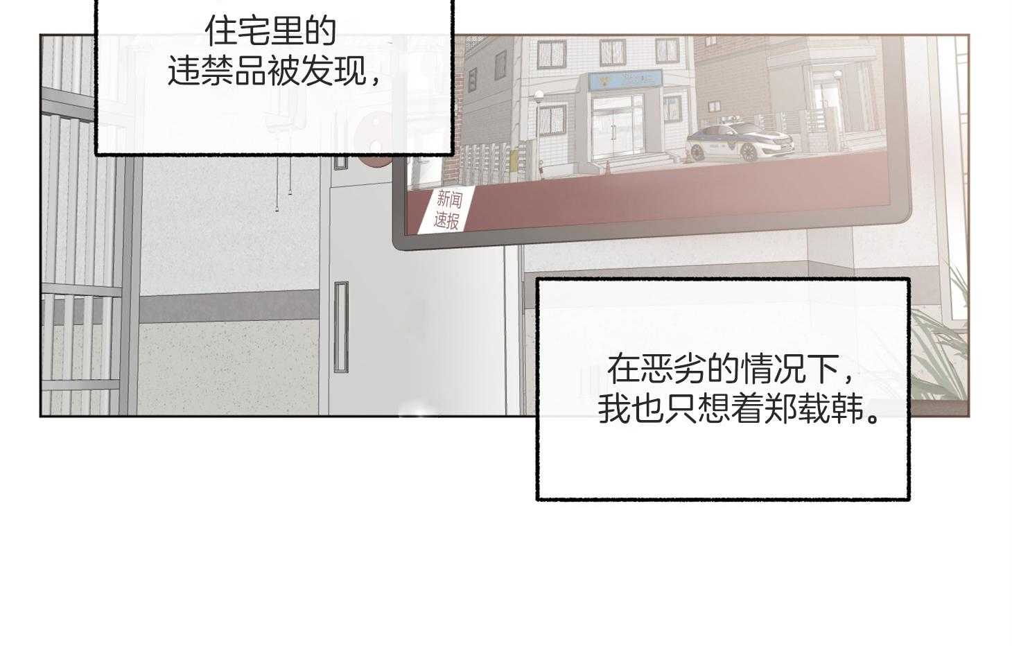 第94话_被抓（番外）53