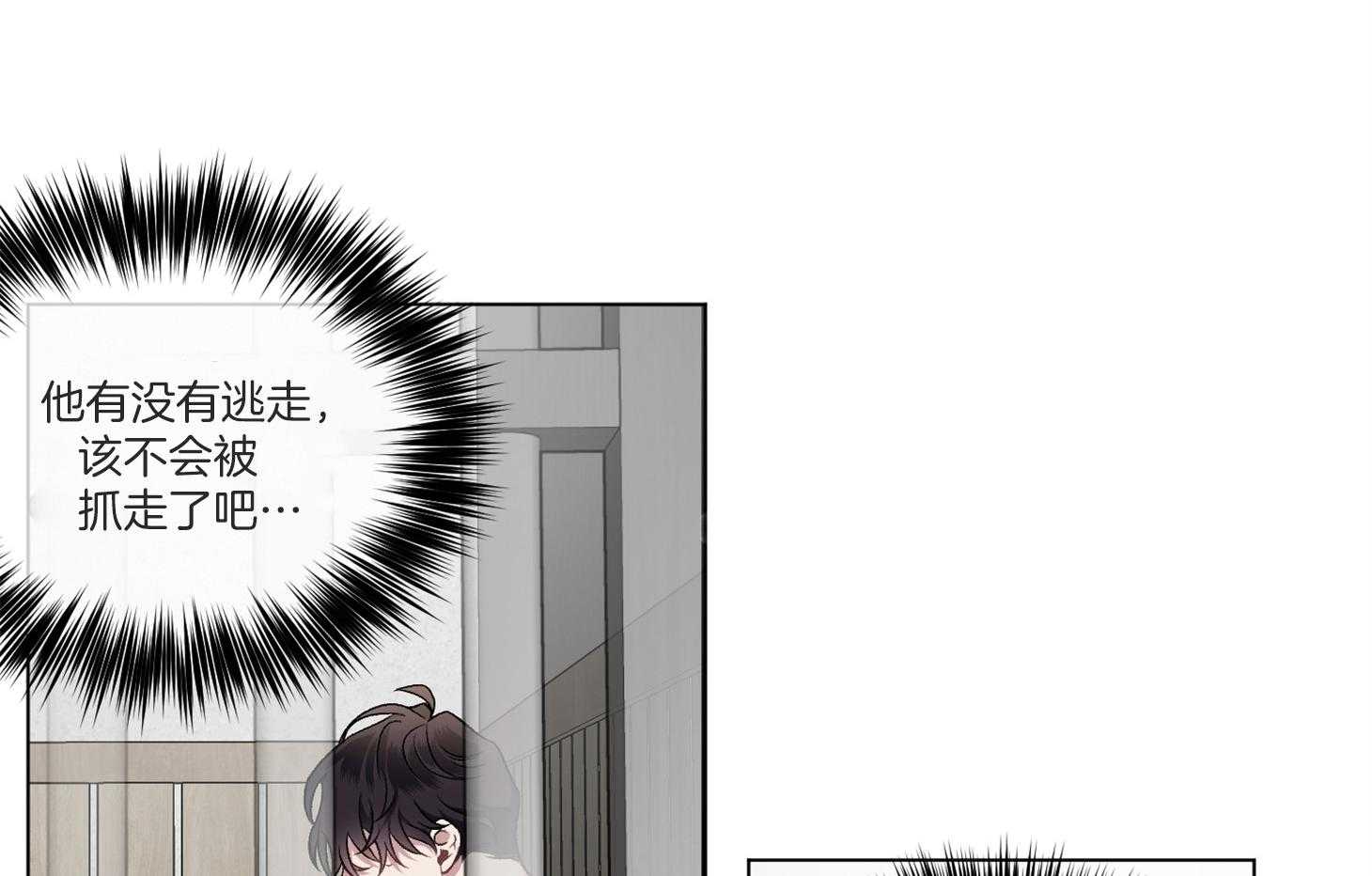 第94话_被抓（番外）55