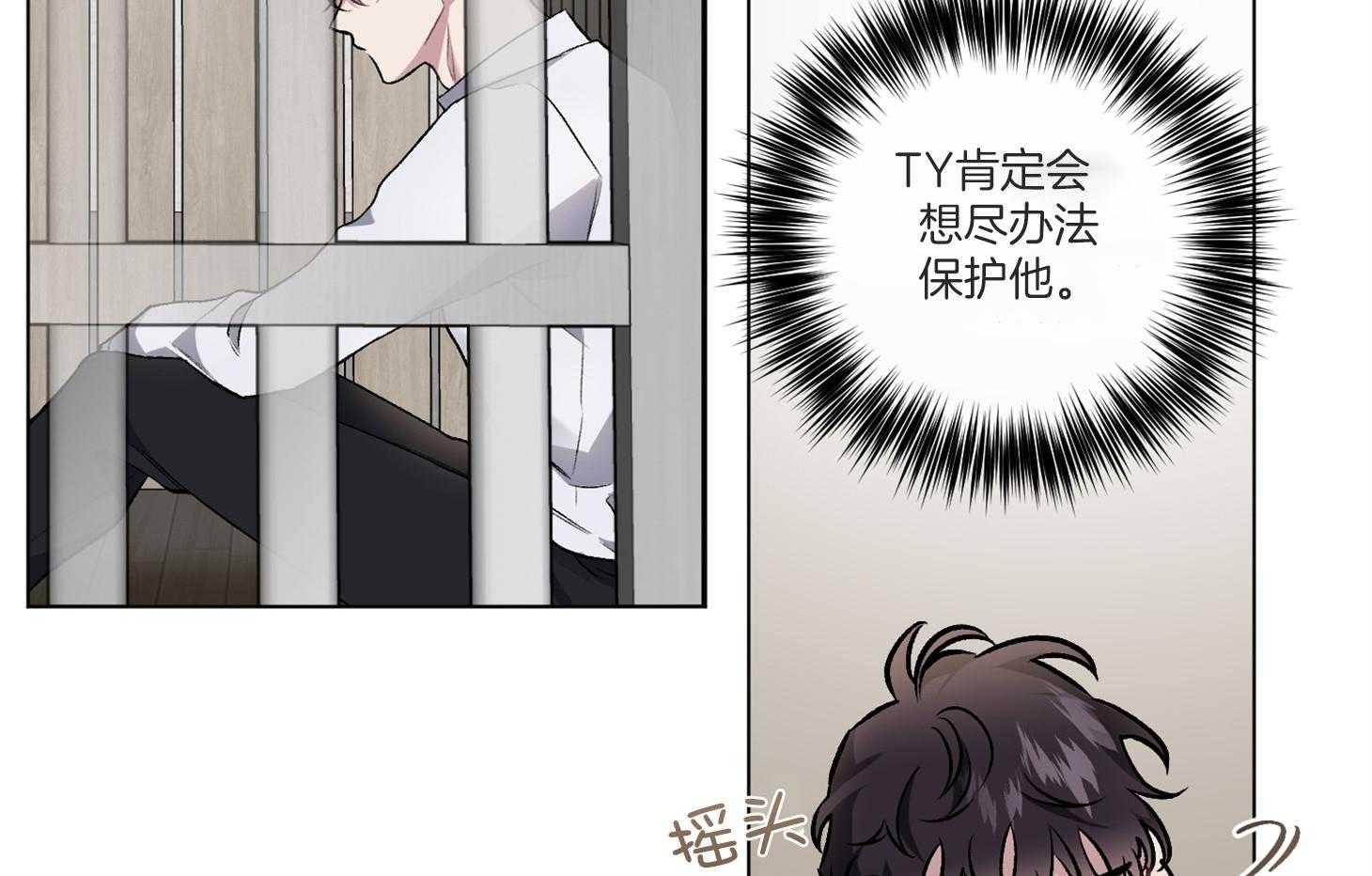 第94话_被抓（番外）56