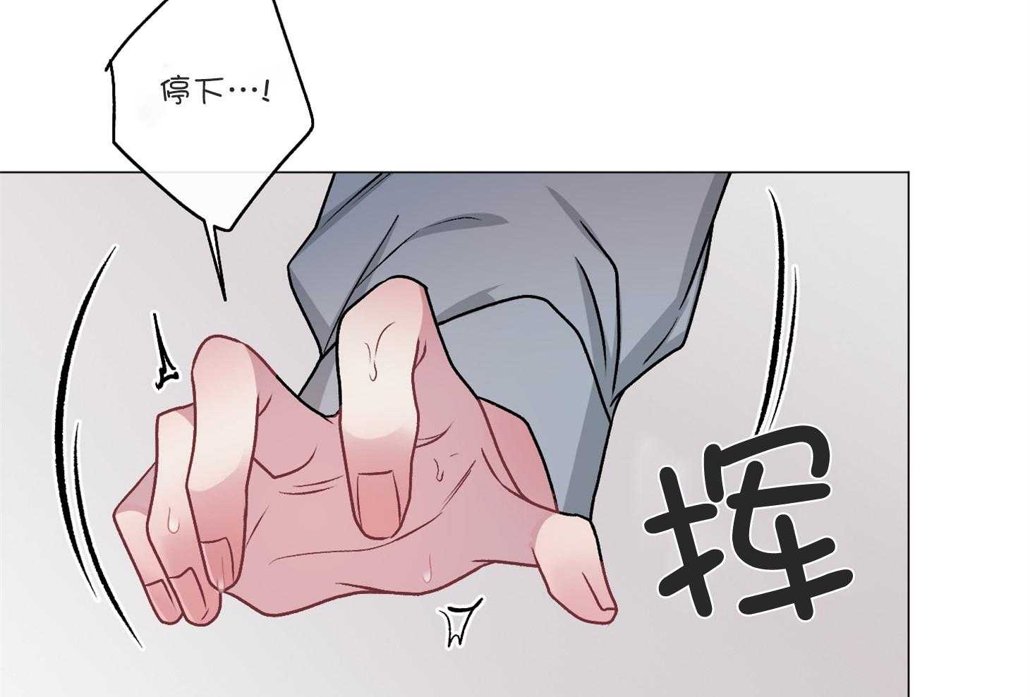 第94话_被抓（番外）7