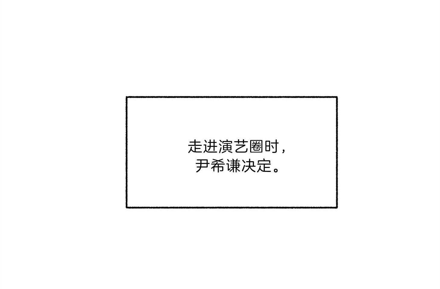 第93话_只是因为药效吗（番外）12