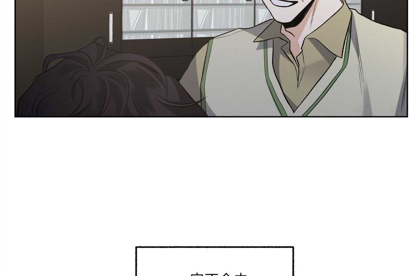 第93话_只是因为药效吗（番外）14