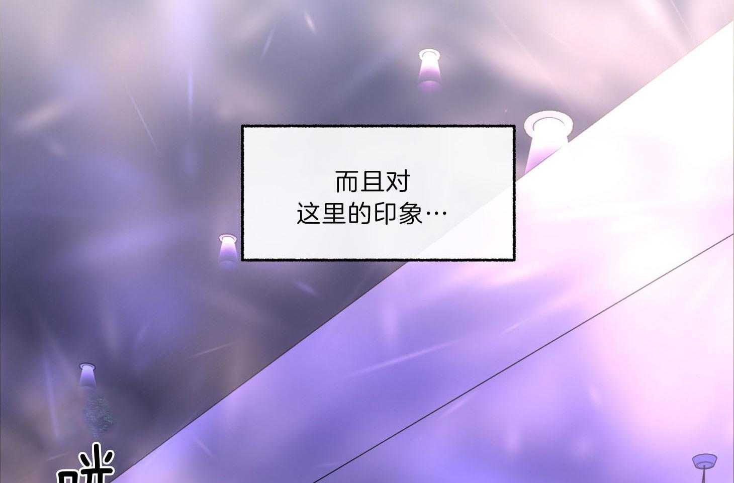 第93话_只是因为药效吗（番外）21