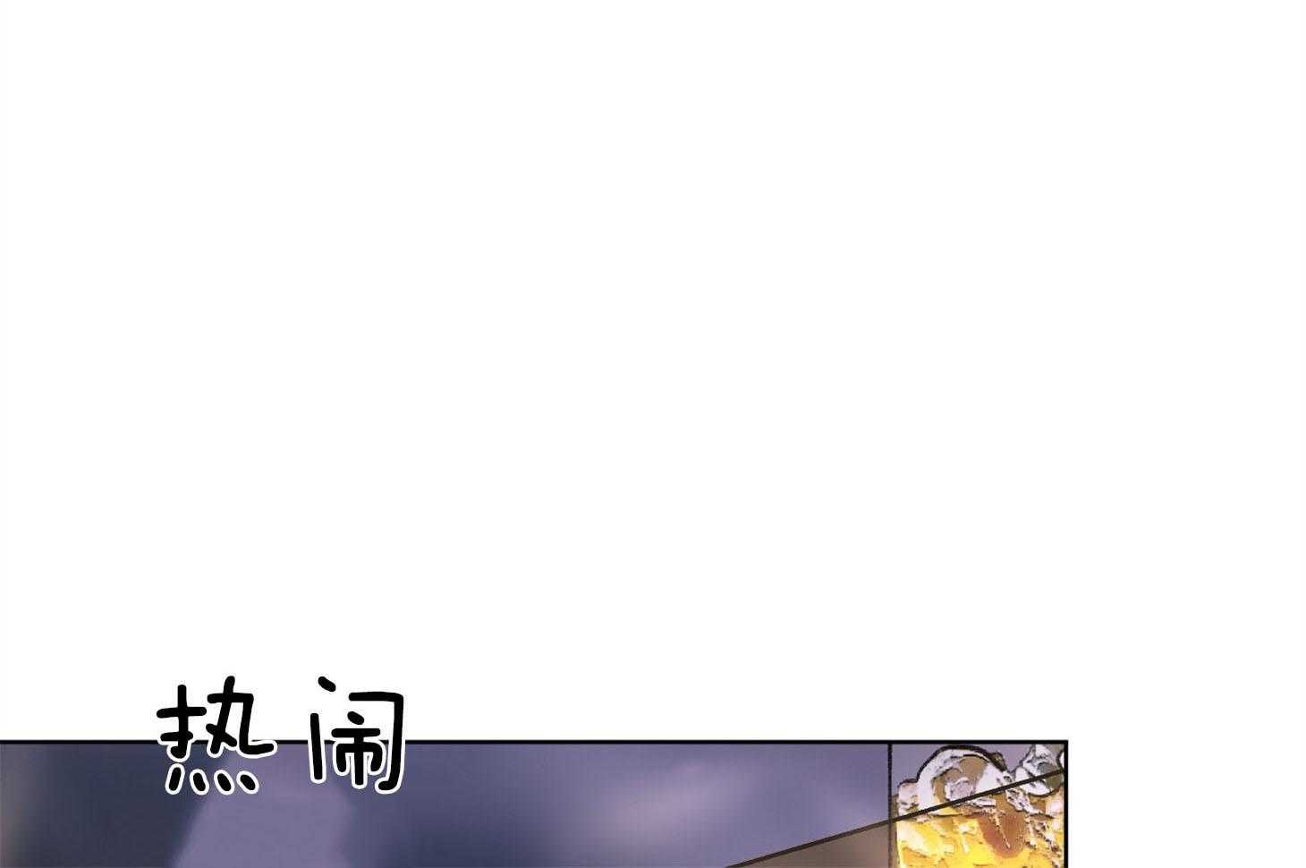 第93话_只是因为药效吗（番外）24