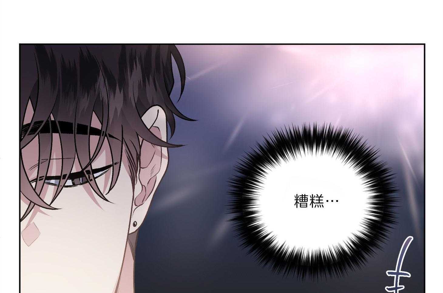 第93话_只是因为药效吗（番外）26