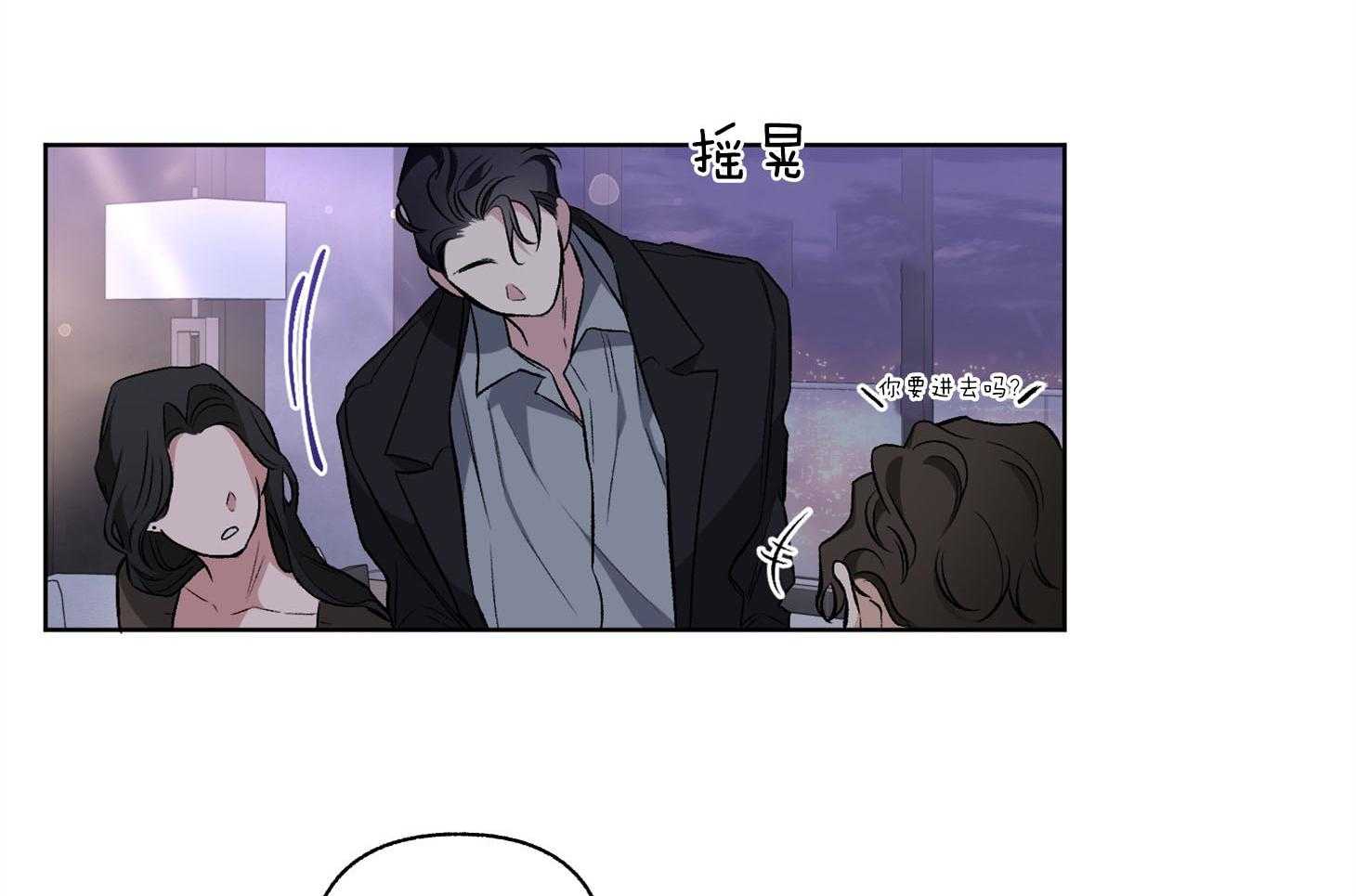 第93话_只是因为药效吗（番外）43