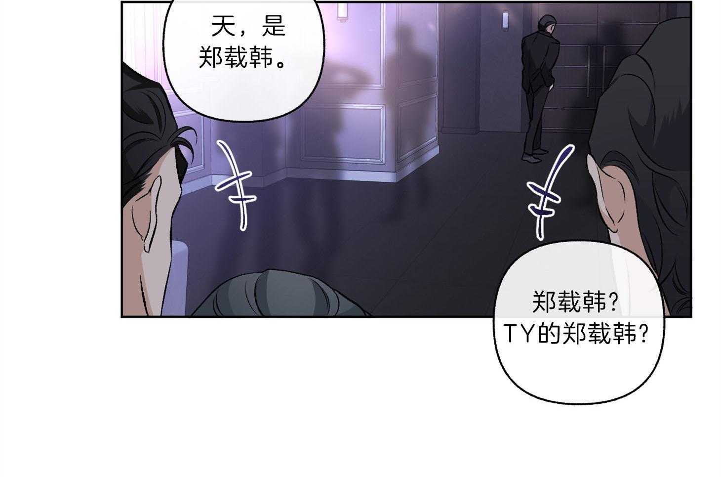 第93话_只是因为药效吗（番外）44