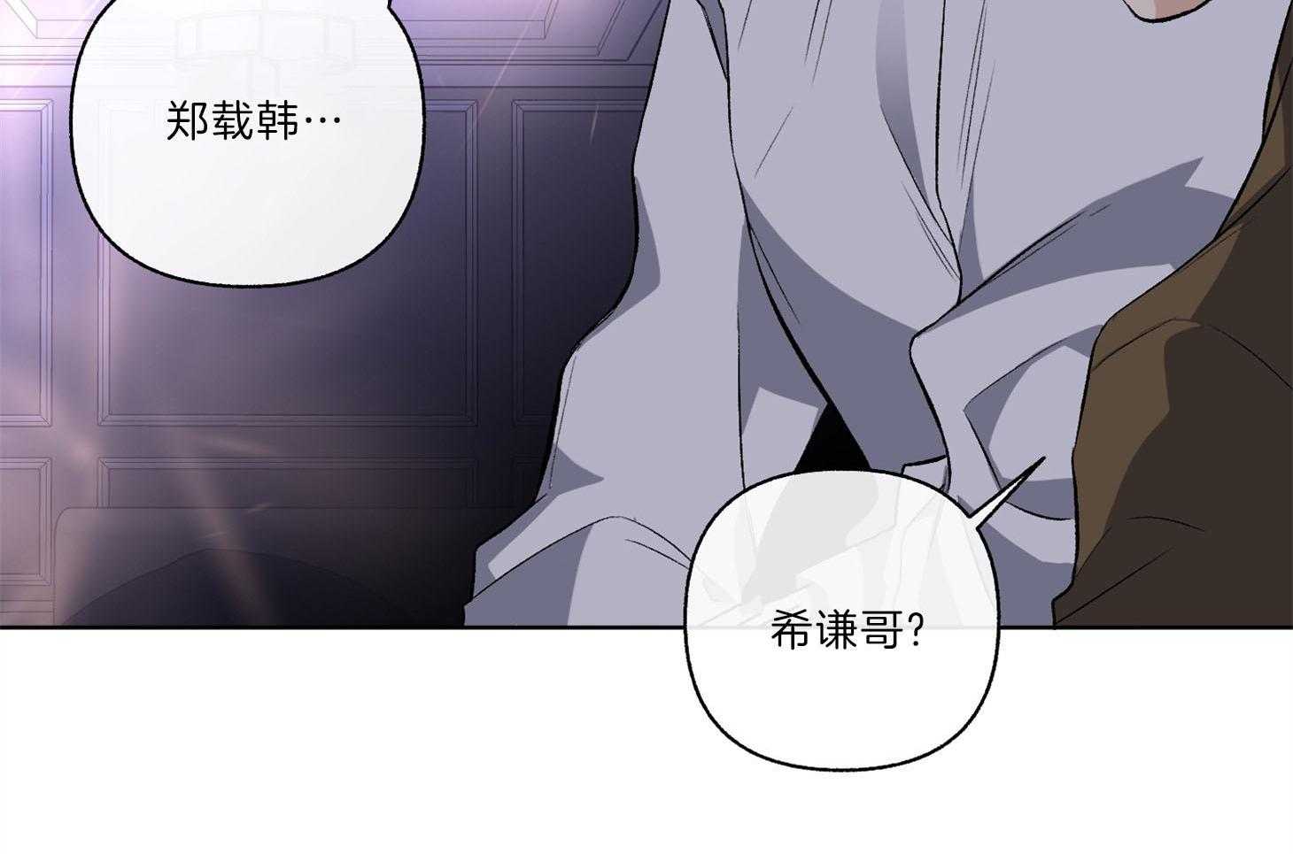 第93话_只是因为药效吗（番外）46