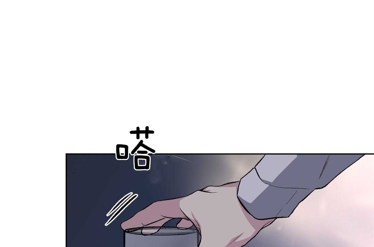 第93话_只是因为药效吗（番外）47