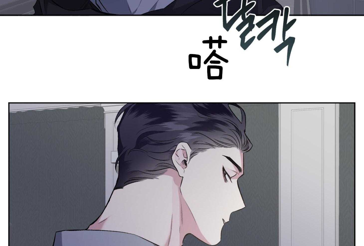 第93话_只是因为药效吗（番外）54