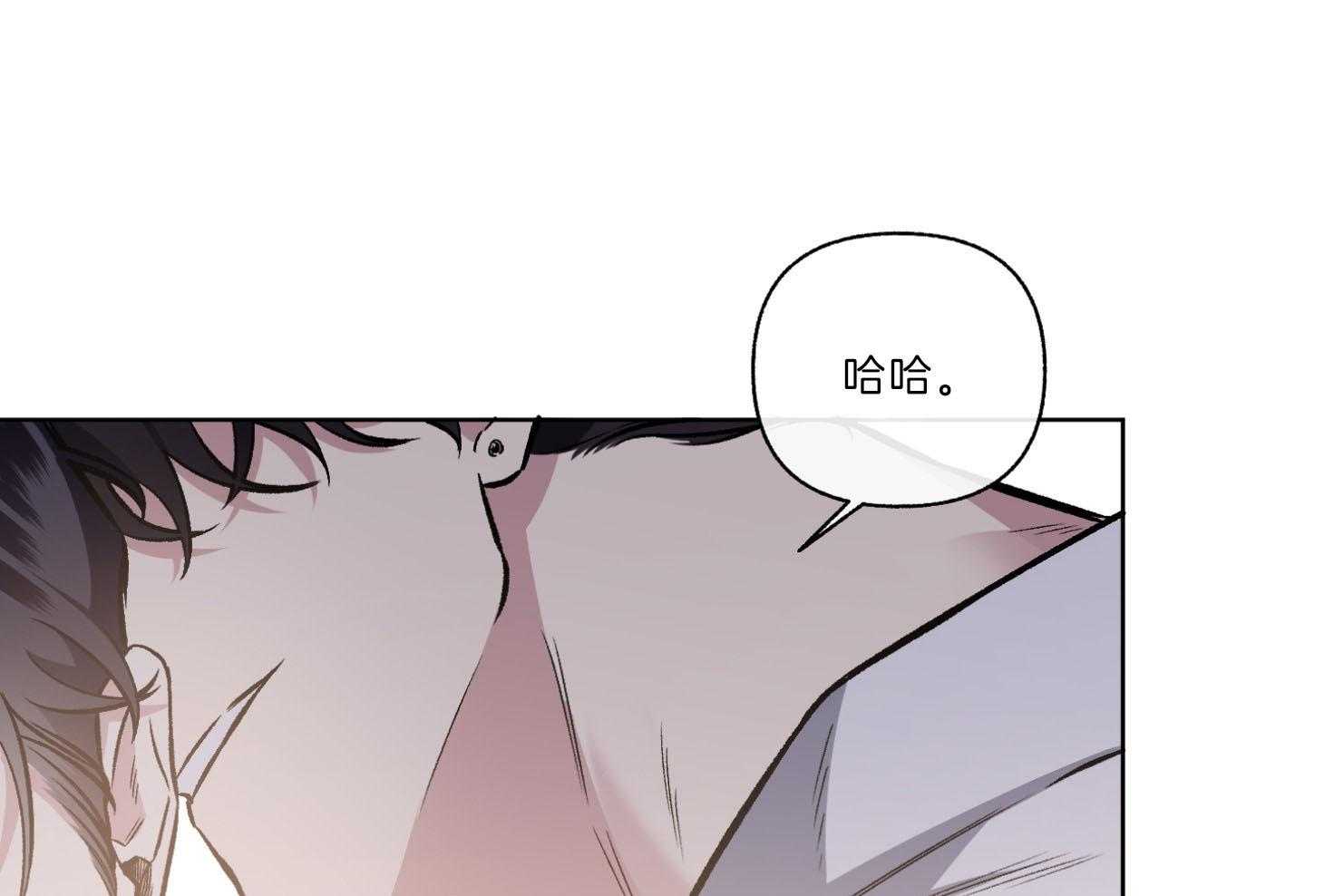 第93话_只是因为药效吗（番外）69