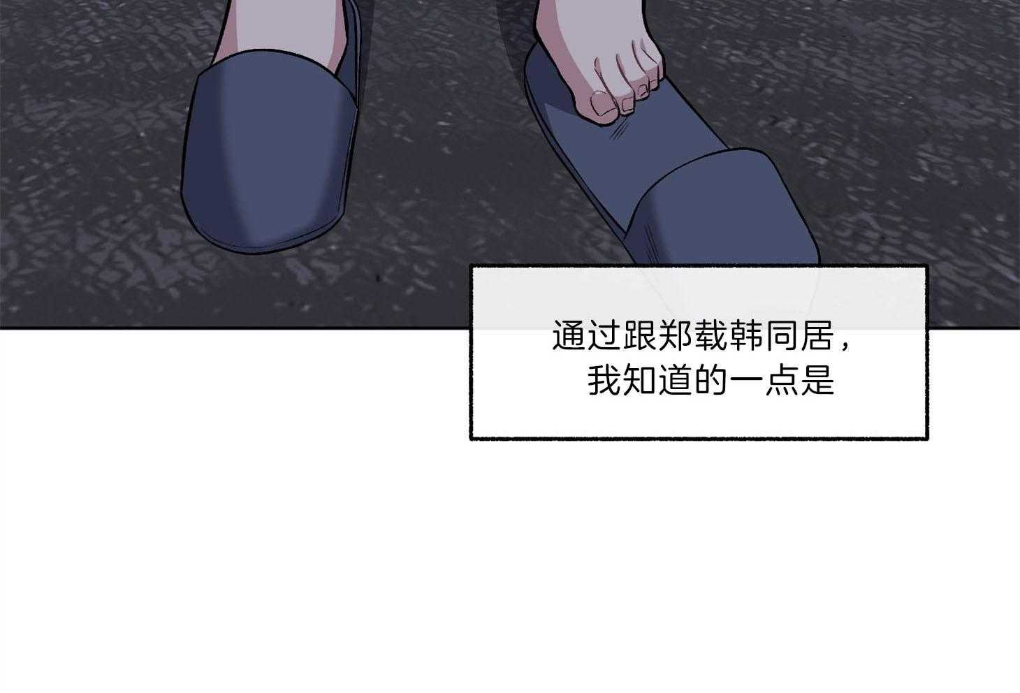第92话_怎会如此（番外）40