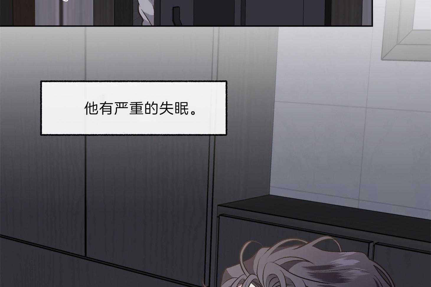 第92话_怎会如此（番外）43