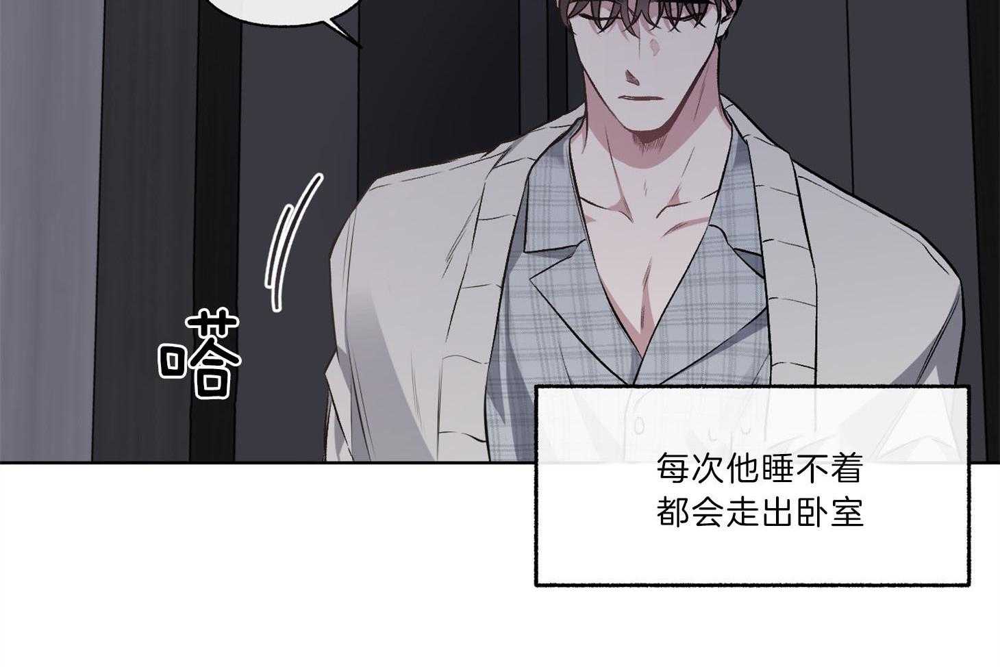 第92话_怎会如此（番外）47