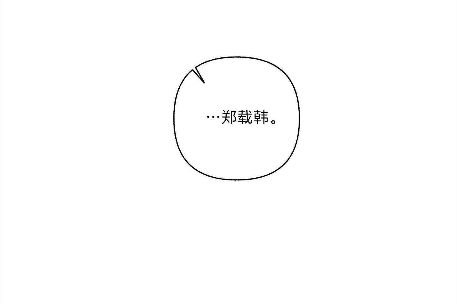 第92话_怎会如此（番外）55