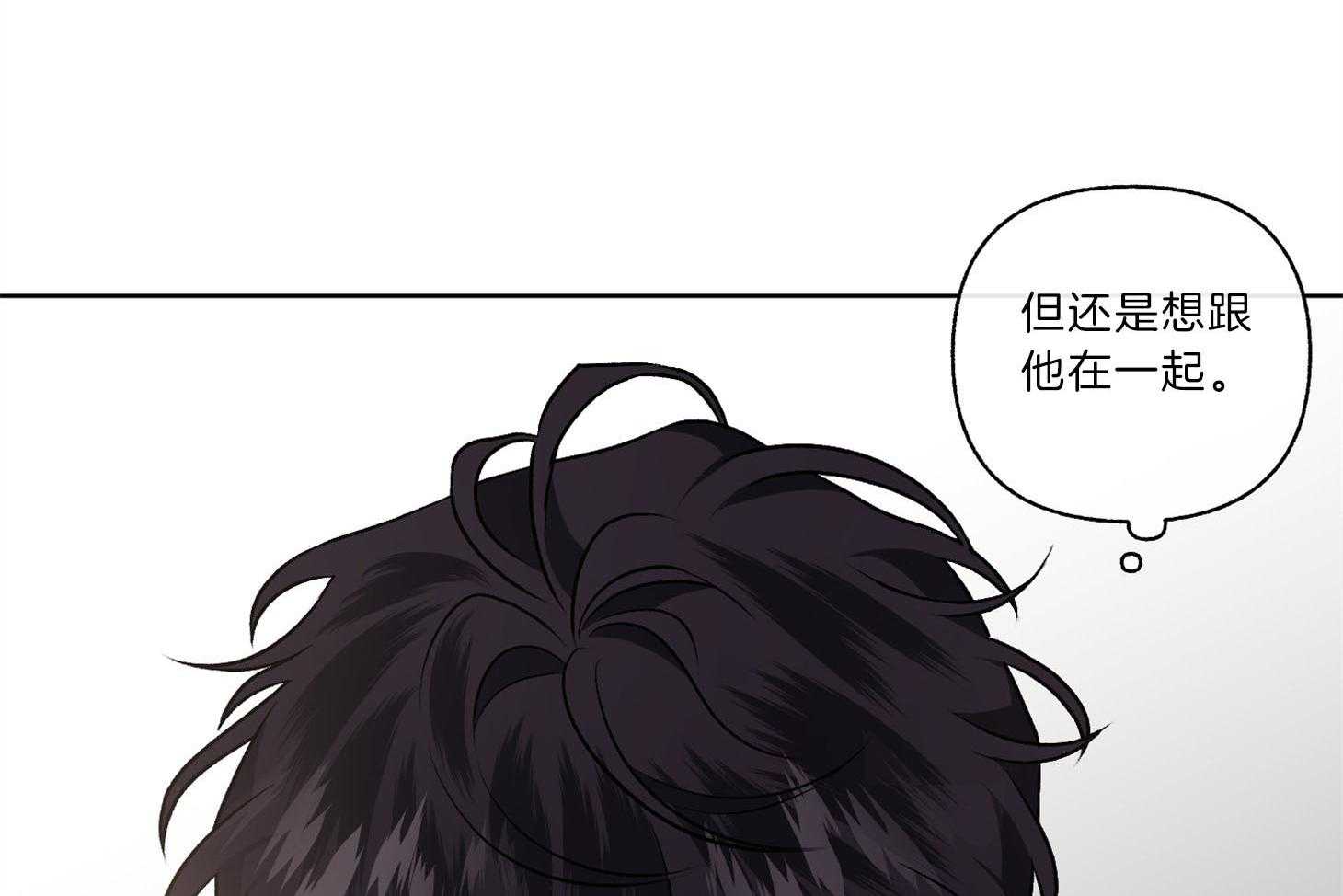 第92话_怎会如此（番外）58