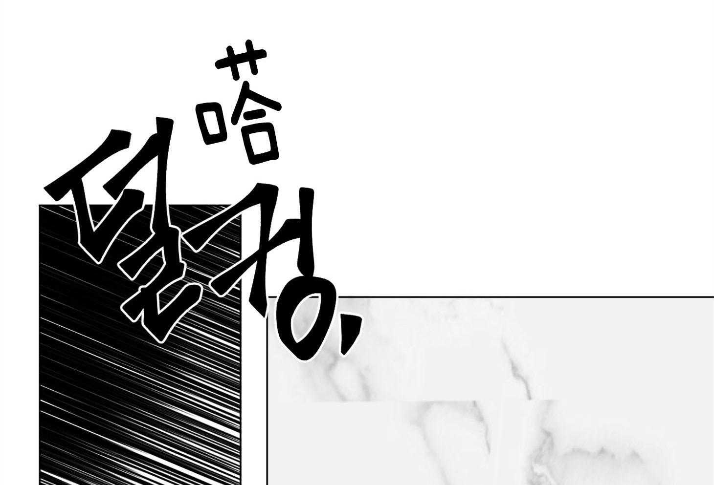 第91话_只能说出爱1