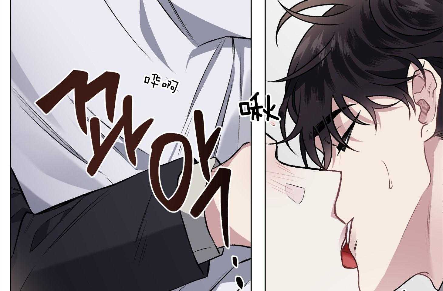 第91话_只能说出爱13