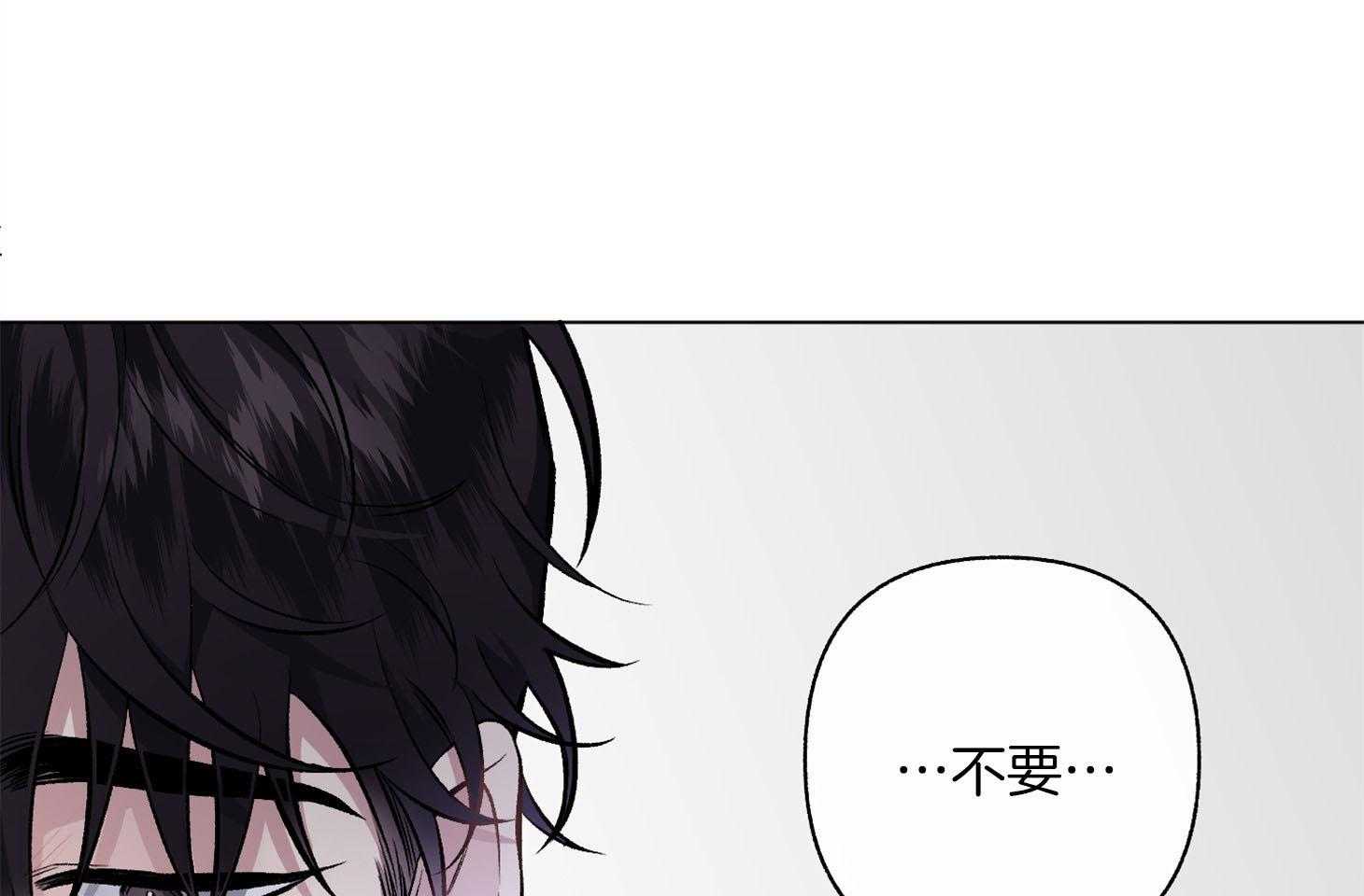 第91话_只能说出爱16