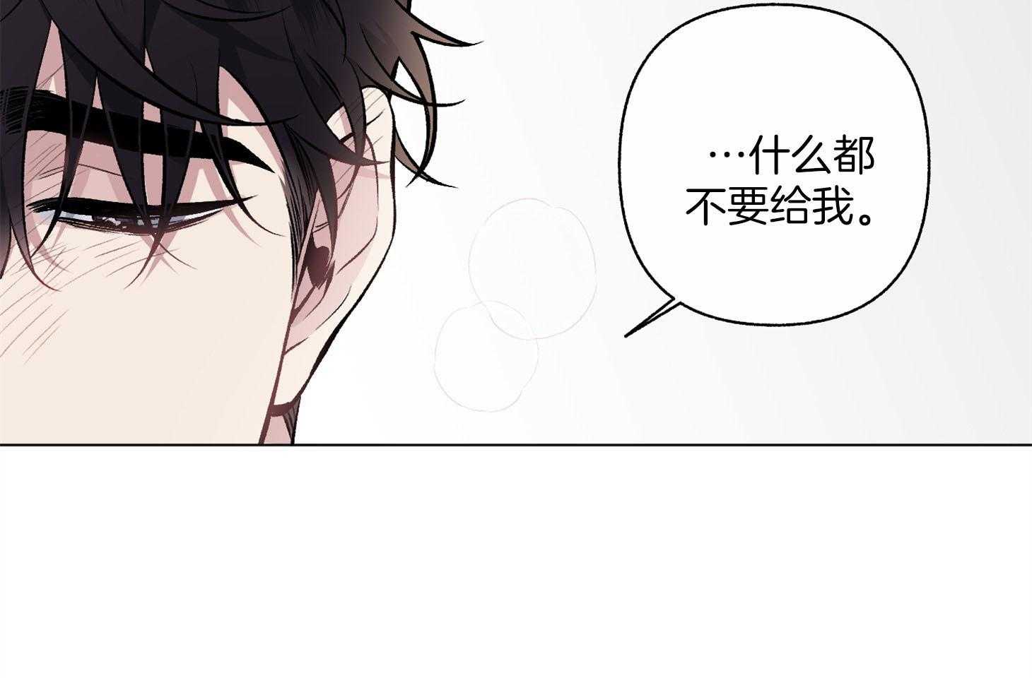 第91话_只能说出爱18