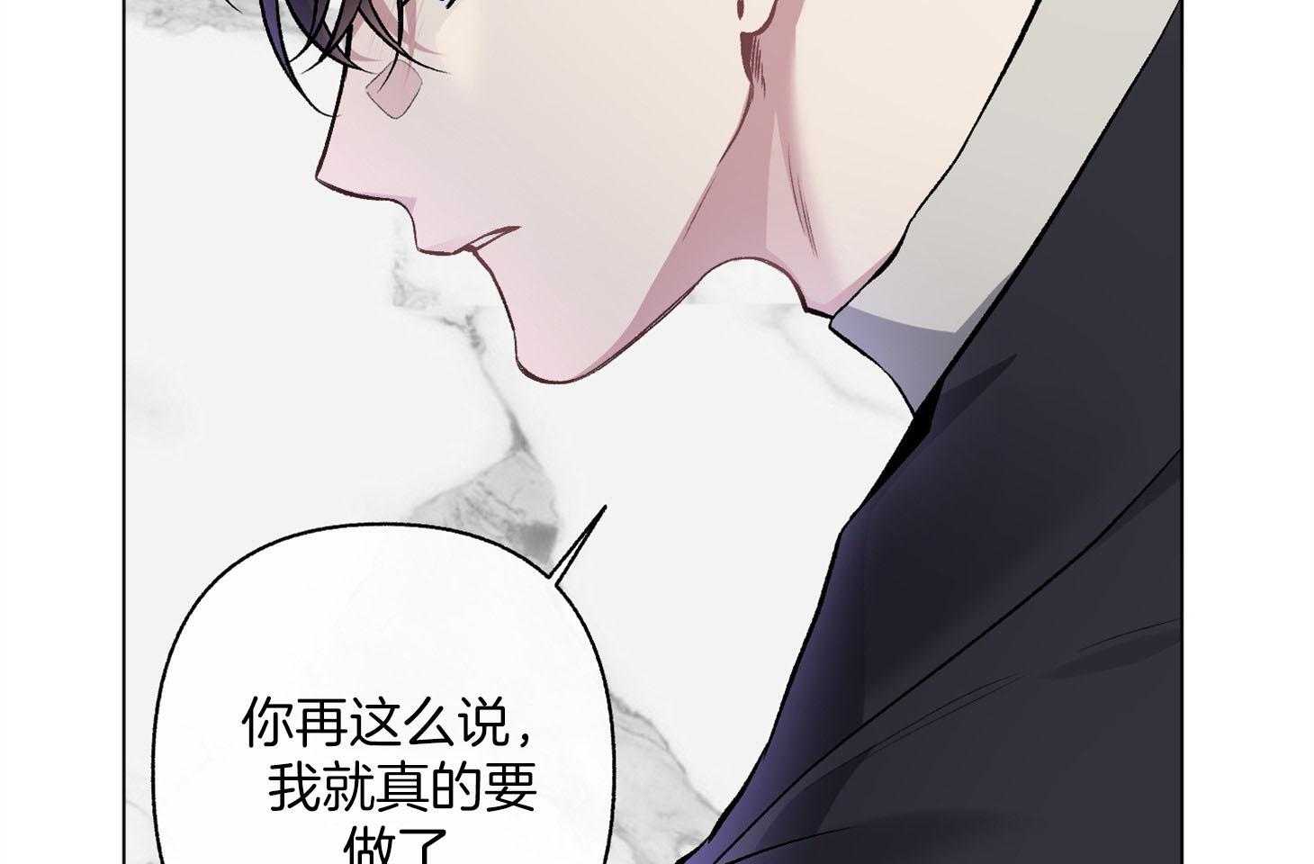 第91话_只能说出爱24