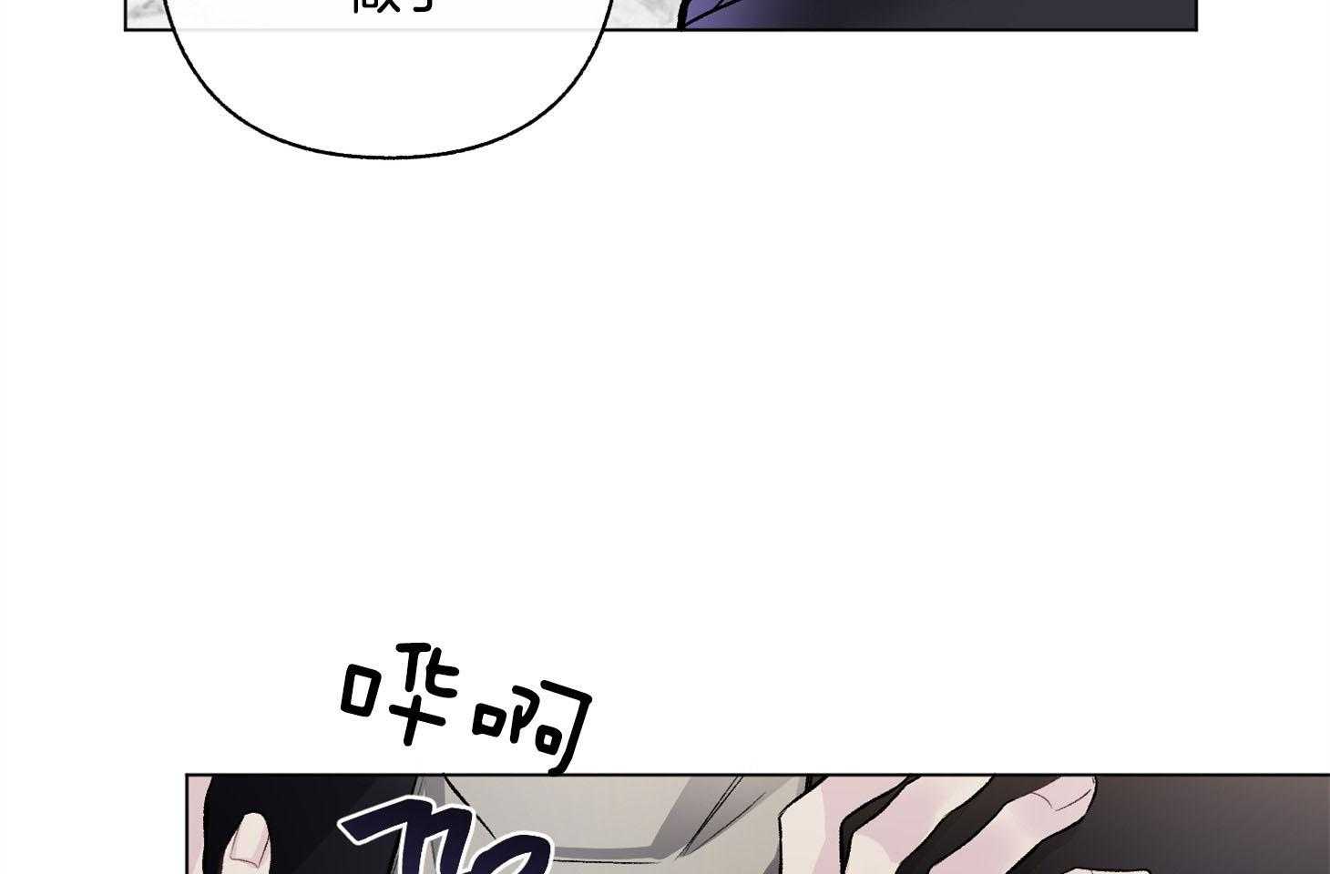 第91话_只能说出爱25