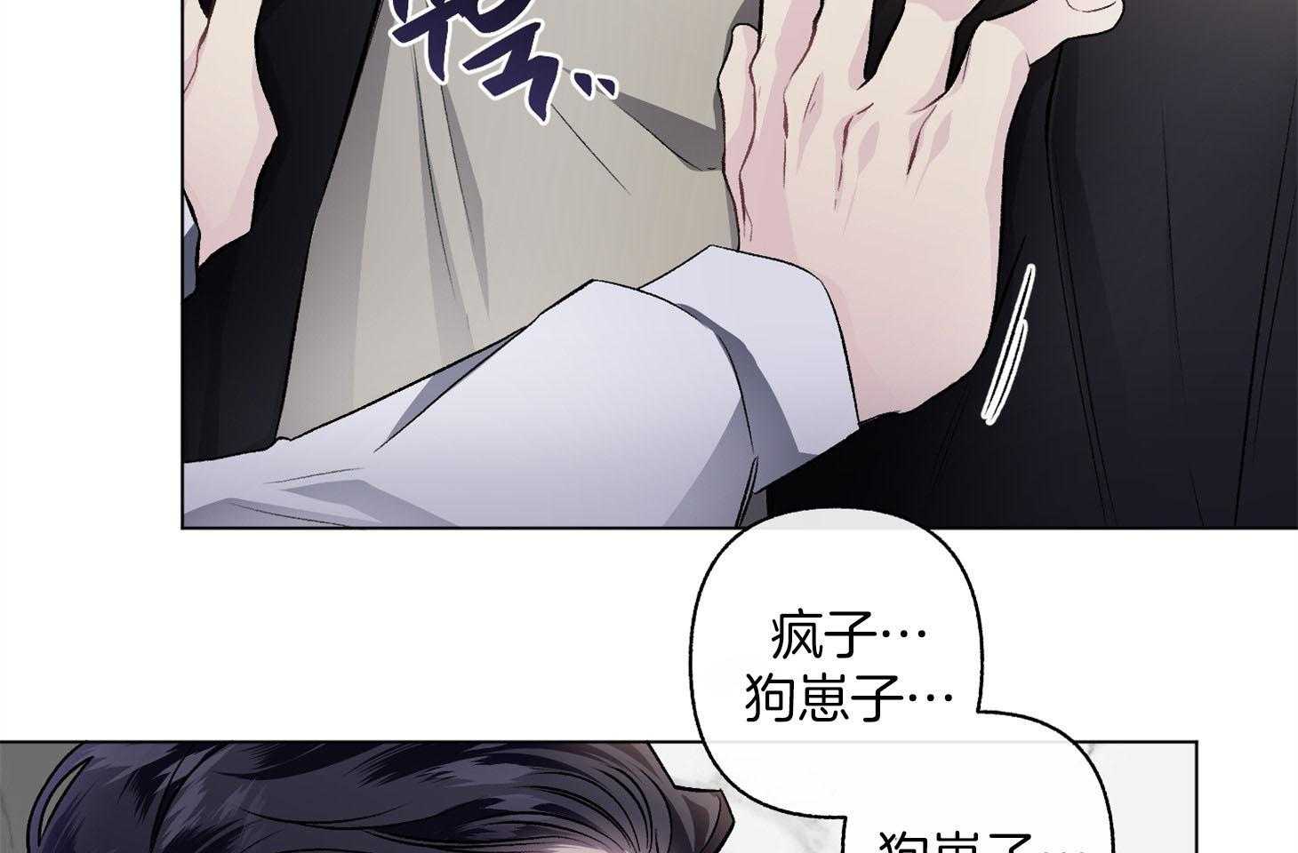 第91话_只能说出爱26
