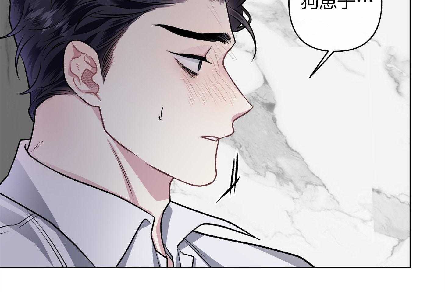 第91话_只能说出爱27