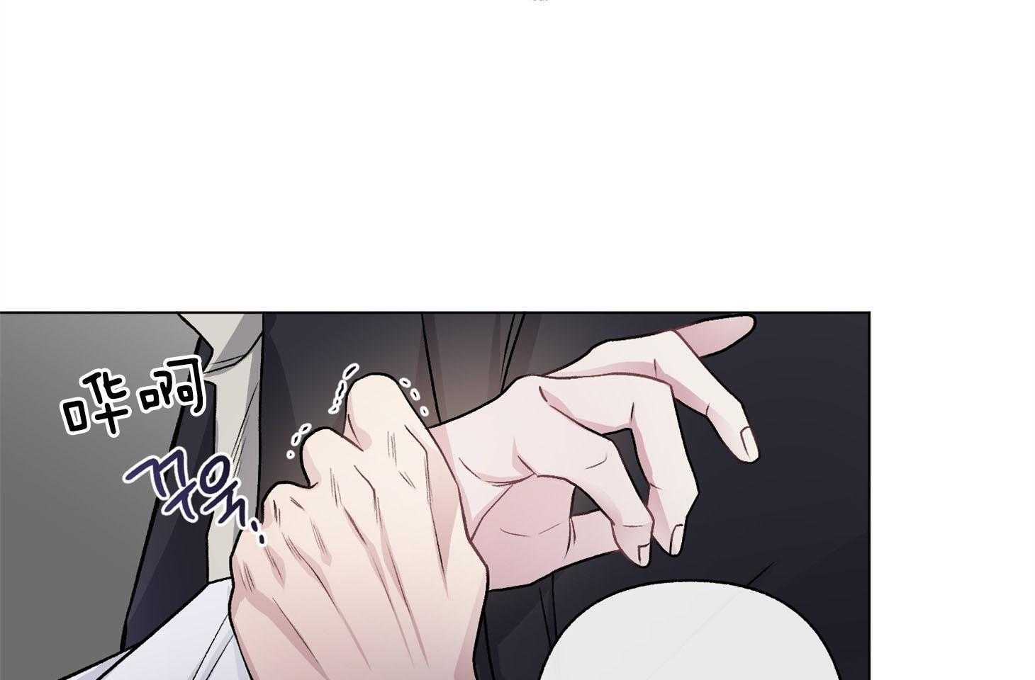 第91话_只能说出爱29