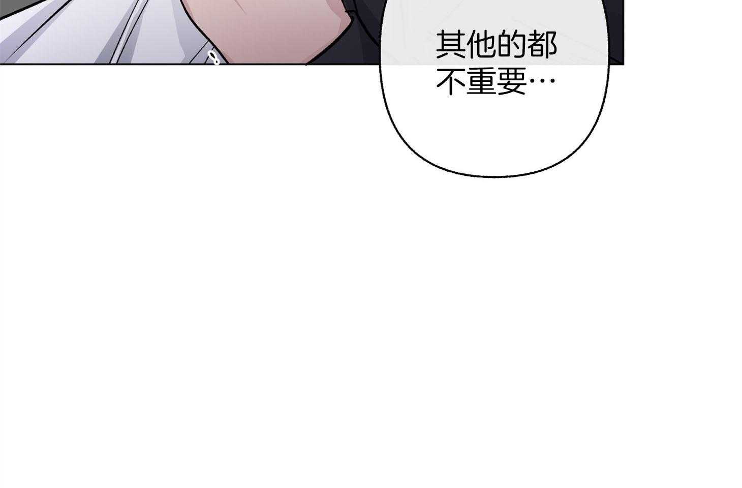 第91话_只能说出爱30