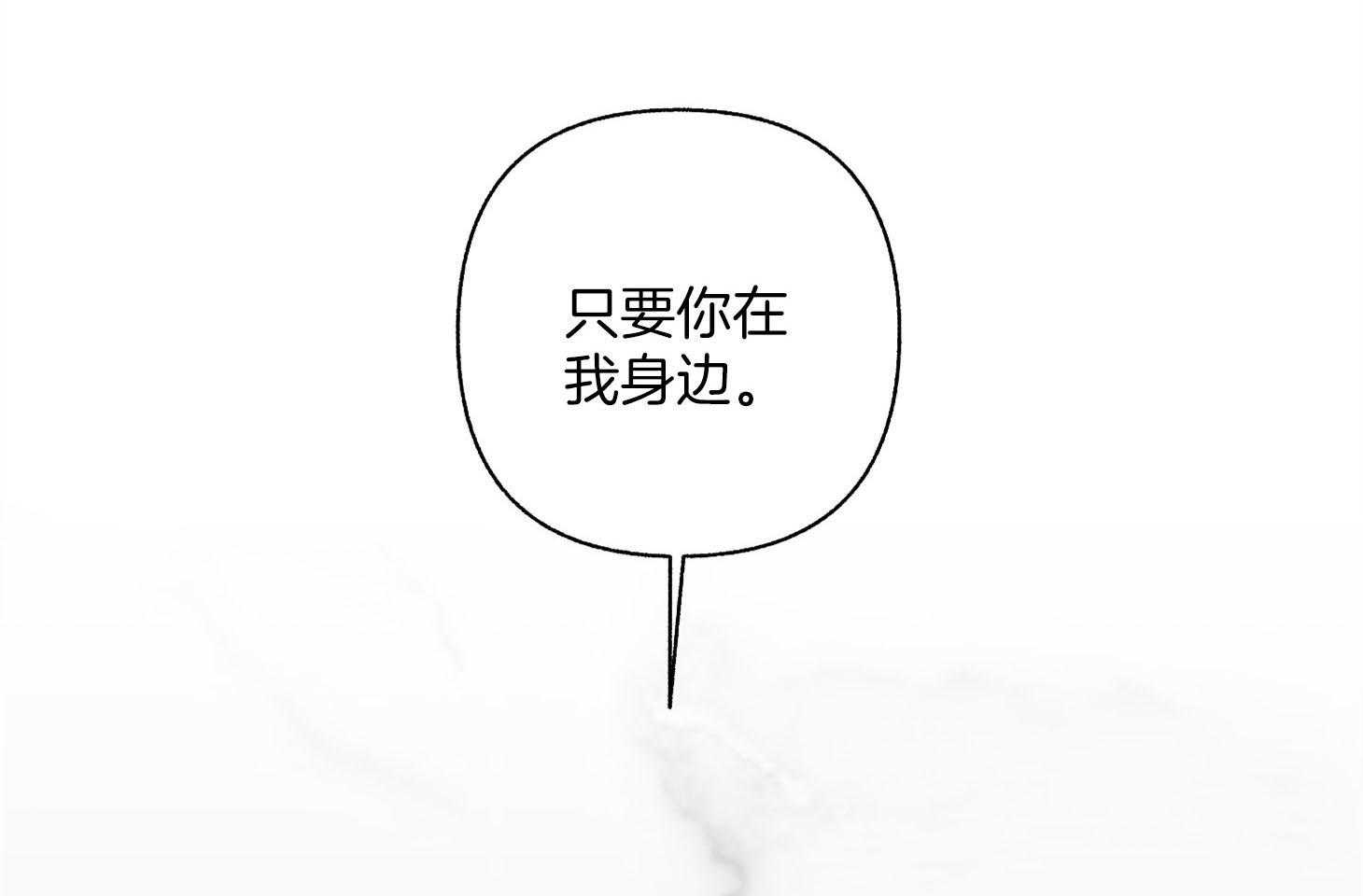 第91话_只能说出爱31