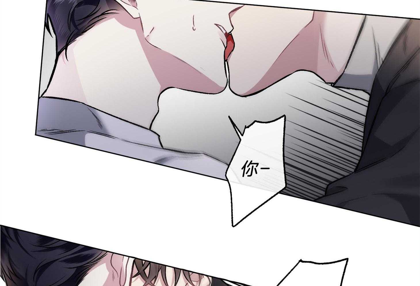 第91话_只能说出爱4