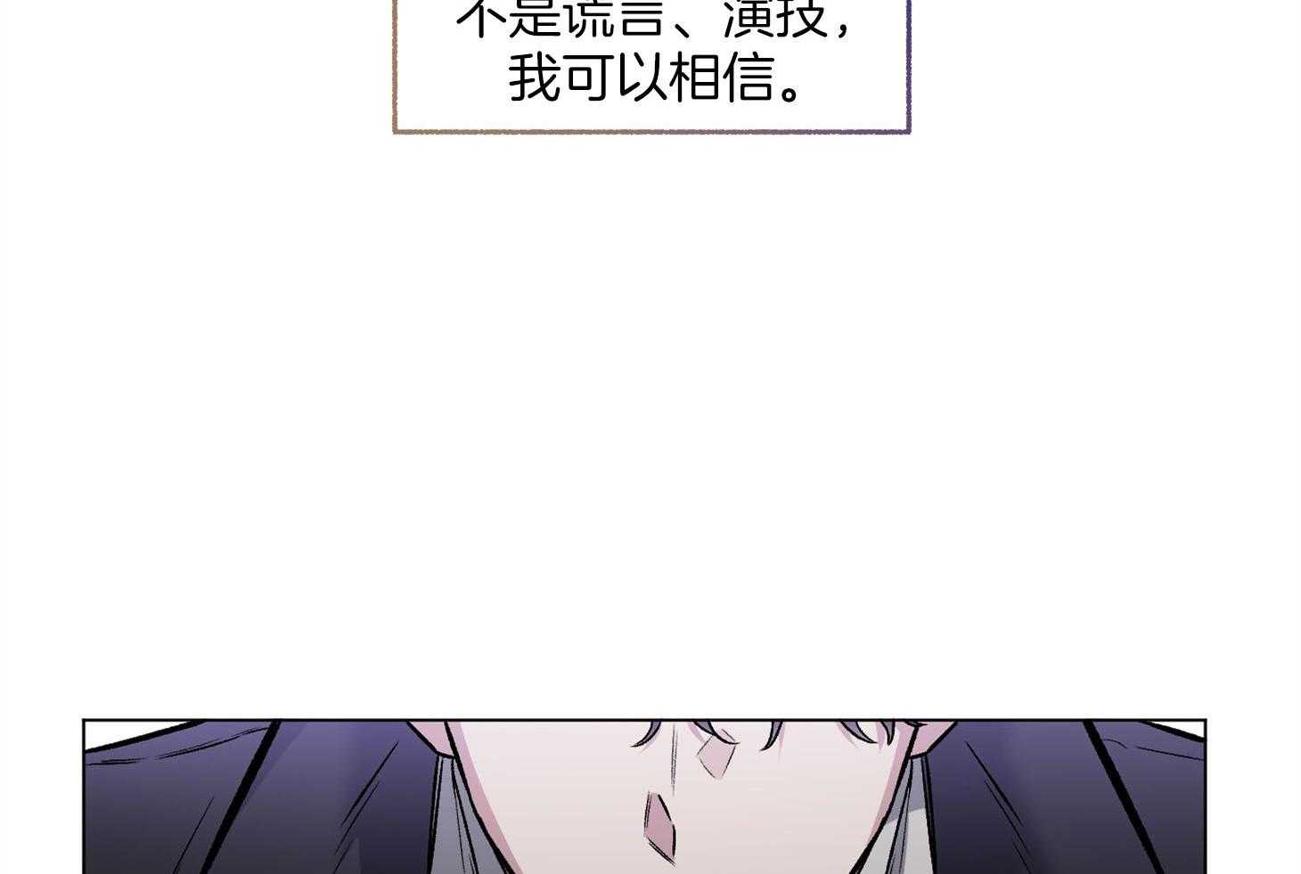 第91话_只能说出爱40