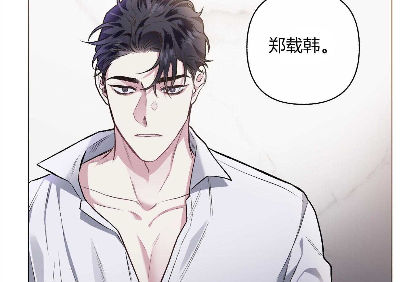 第91话_只能说出爱42