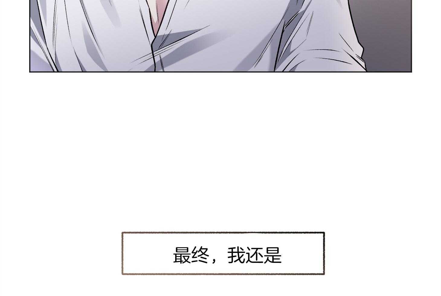 第91话_只能说出爱43