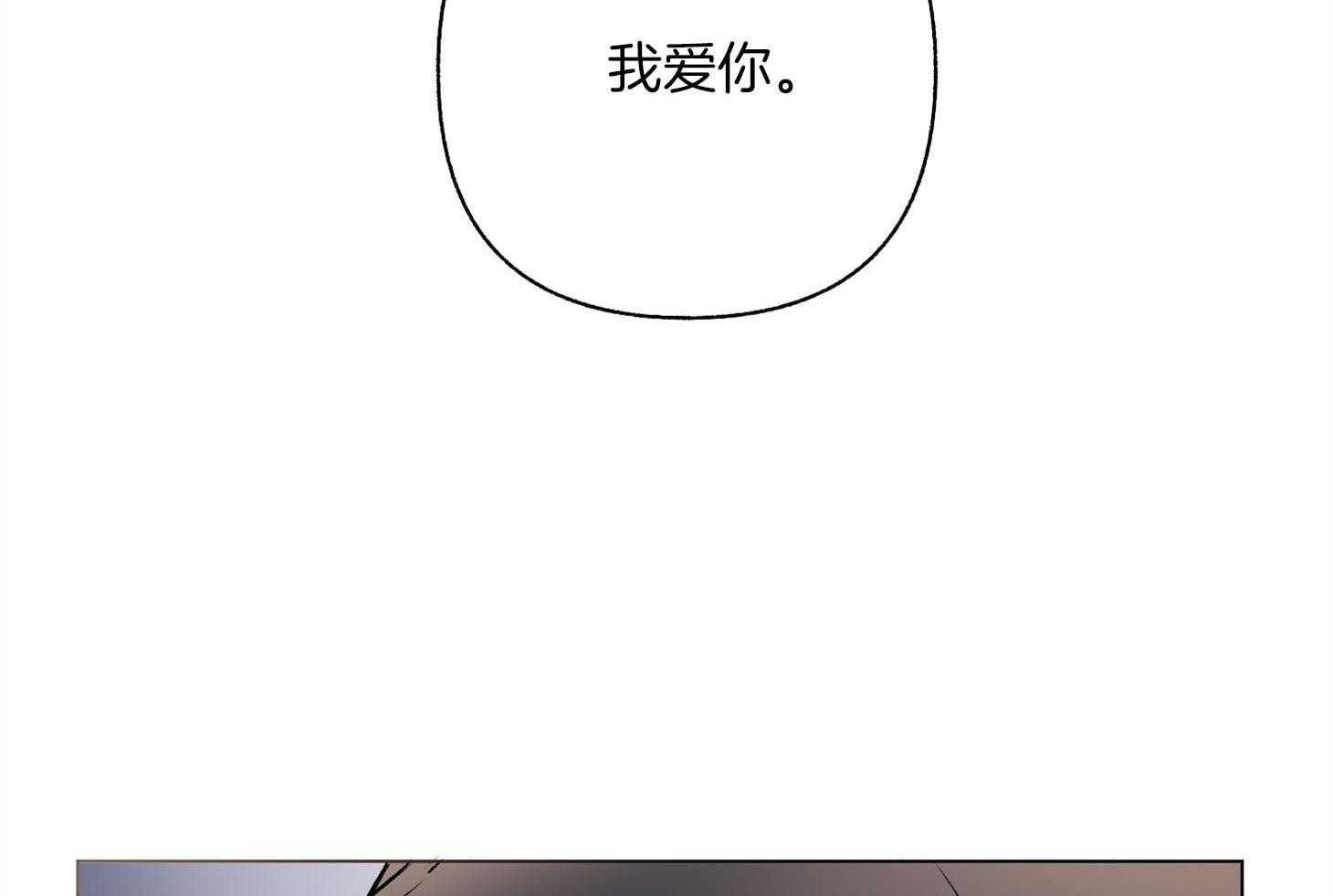 第91话_只能说出爱49